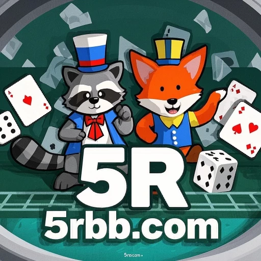 5R